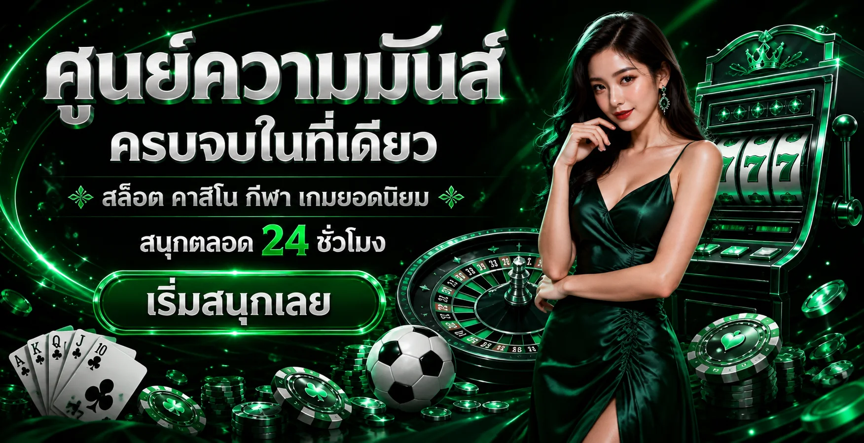 TONY168S | สล็อตออนไลน์ คาสิโนออนไลน์ ฝากถอนรวดเร็ว
